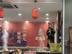-老渔翁炖鱼坊(黄海西路东山店)