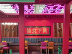-多嘴超级肉蟹煲(中街恒隆故宫店)