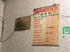 -老成都洗脚坊足浴连锁(天祥街店)