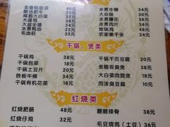 菜单-黑皮酸菜鱼(三山街店)