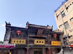 -陈学正酸梅汤(大学习巷店)