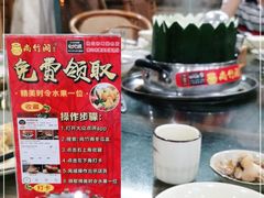 -尚竹阁冬瓜盅·18年地标美食(平洲店)