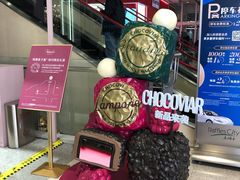 -上海来福士广场