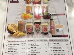 菜单-Food Factory 食街工坊