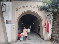 -重庆十八梯传统风貌区