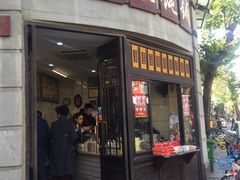 门面-长人馄饨铺(解放街店)