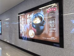 -取水楼(地铁站)