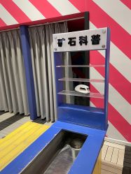 点击看大图 -Eureka优瑞卡儿童主题乐园(合生汇购物中心店)