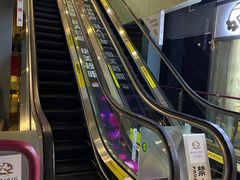 -太平洋影城(王府井店)