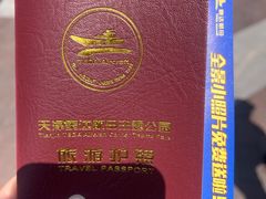 -泰达航母主题公园