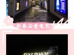 -百丽宫影城(嘉里汇店)