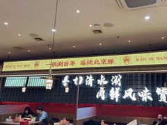 -侃爷南门铜锅涮肉