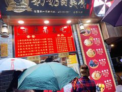 -奶奶的美食(宽厚里店)
