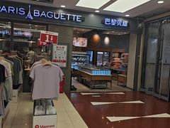-巴黎贝甜(右安门店)