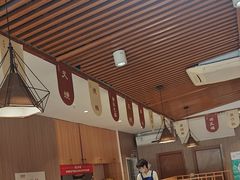-廣順興(兴华路店)