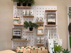 -SENTEA森茶(麦地丽日店)