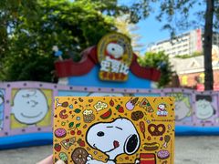 -史努比缤纷世界