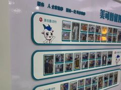 -美可普口腔医院(东街分店)