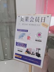 -美莱医学美容医院