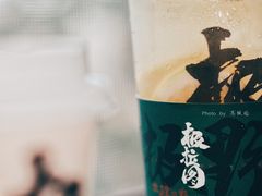 茉莉柠檬春-极拉图·现制冰淇淋(大卫城店)
