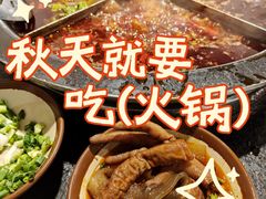 -陈眼镜火锅(总店)