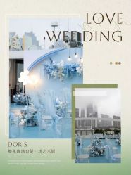 点击看大图 -Doris一站式游轮婚礼船东直营店(外滩店)