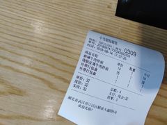 账单-拌面小当家