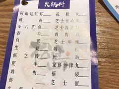 菜单-松岛日本料理(汾江路店)