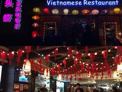 门面-大头虾越式风味餐厅(光明广场店)