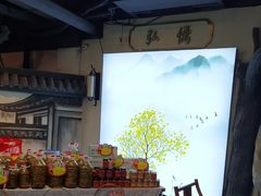 -小秦淮·南京土菜(新亭西路店)
