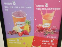 -Jazcu珍仕菓鲜榨果汁(西单大悦城店)