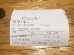 -十三式重庆江湖菜(金茂览秀城店)