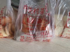 -中关村茶点