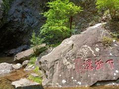 -雁荡山三折瀑景区