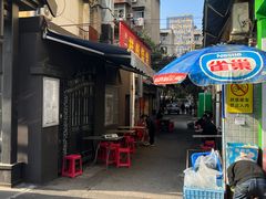 -小胡子祥彪烧烤(北湖总店)