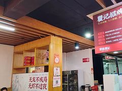 -聚味瞿记·龙虾堂(树木岭店)