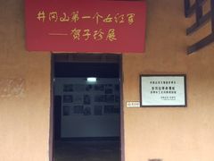 -井冈山风景名胜区-黄洋界