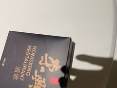 -荣兴酒家(徐家汇店)