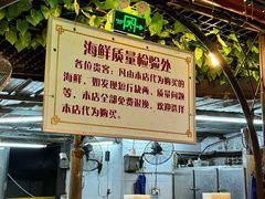 -盛港湾海鲜食府(黄沙店)