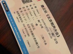 -北京湖广会馆