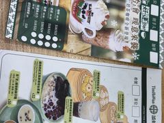 -添好运点心专门店(中环IFC店)