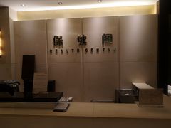 -北京好苑建国酒店