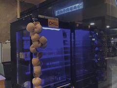 -CHILL Pho澳洲牛肉越南粉(佛山顺德万象汇店)