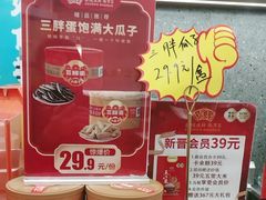 -金陵后厨·南京菜(新街口秣陵路店)