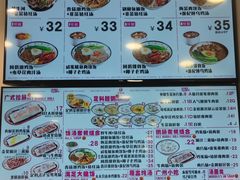 -华辉拉肠(龙口东店)