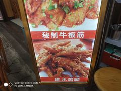 -阿昌白族石板烧(大理古城店)