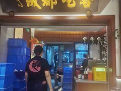 -成都吃客(奎星楼店)