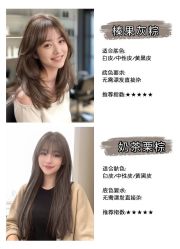 -乾健·烫染·接发SALON