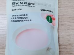 -MUJI无印良品(万达太原街店)