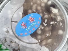 -芳婆糕团店(王府大街店)